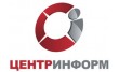 ЦентрИнформ