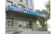 Геном-Волга