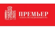 Премьер Недвижимость