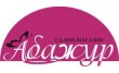Салон-магазин Абажур