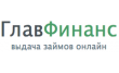 ГлавФинанс