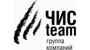 Чистим