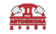 Драйв