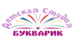 Букварик - центр развития детей - Логопеды