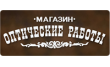 Оптические работы