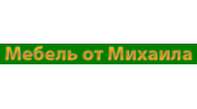 Мебель от Михаила