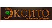 Эксито