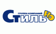 Стильно